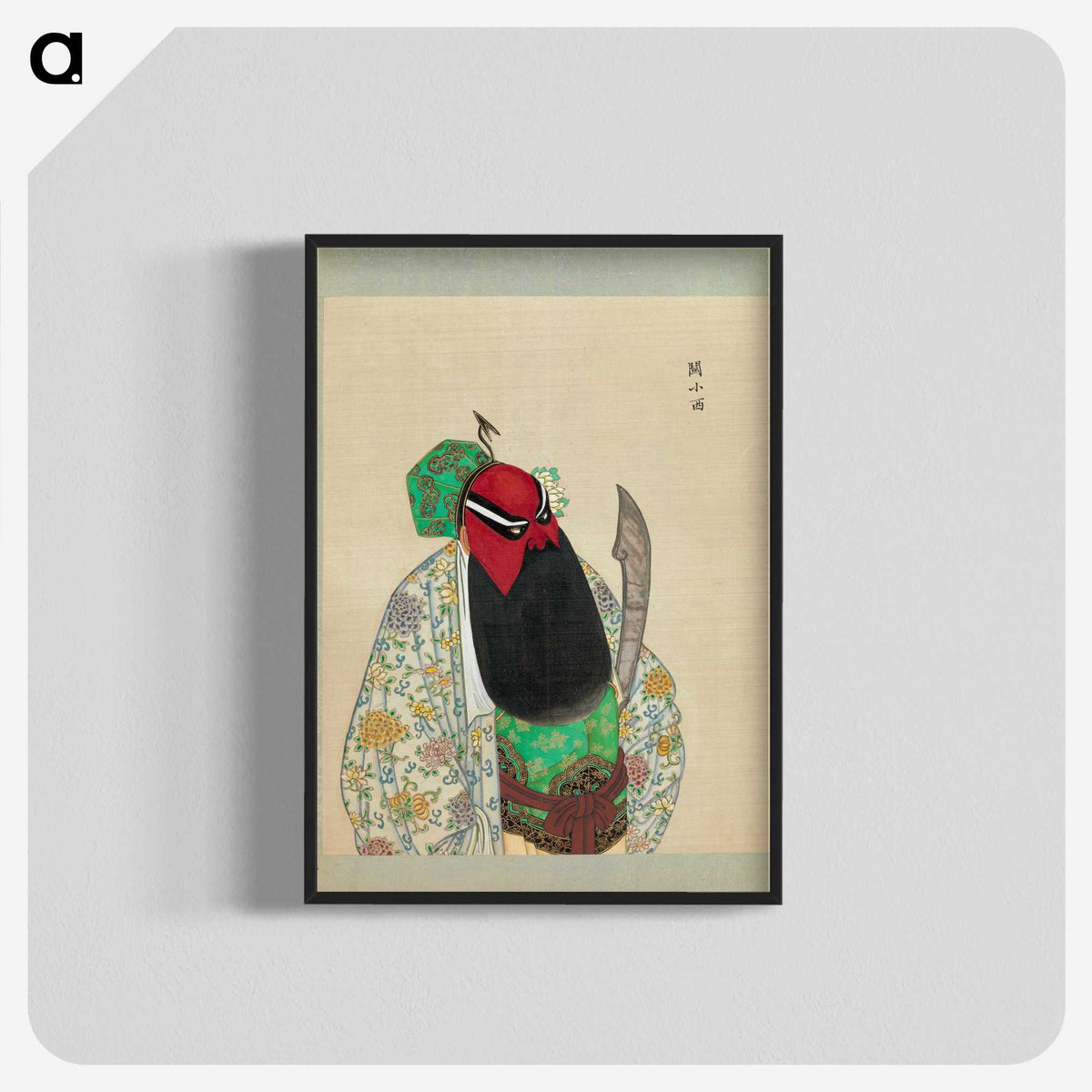 1-71_100-Portraits-of-Peking-Opera-Characters_blk-crop