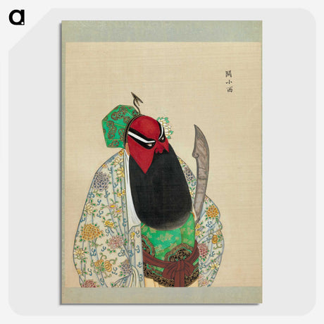 1-71_100-Portraits-of-Peking-Opera-Characters_picture-crop