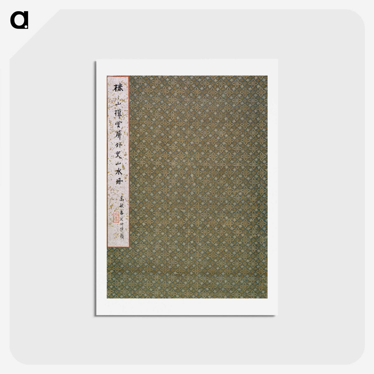 1-71_Cleveland-Museum-of-Art_hagaki