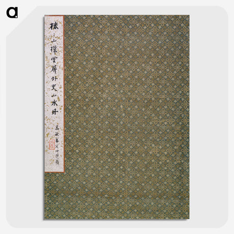 1-71_Cleveland-Museum-of-Art_picture-crop