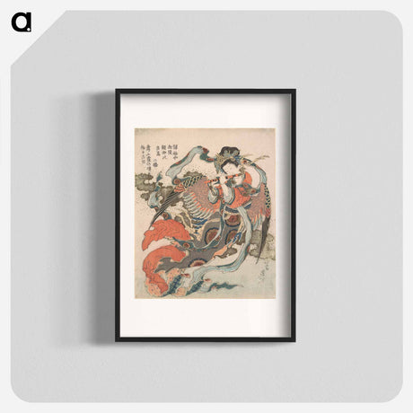 アートポスター-Mystical Bird - 葛飾 北斎 Poster.