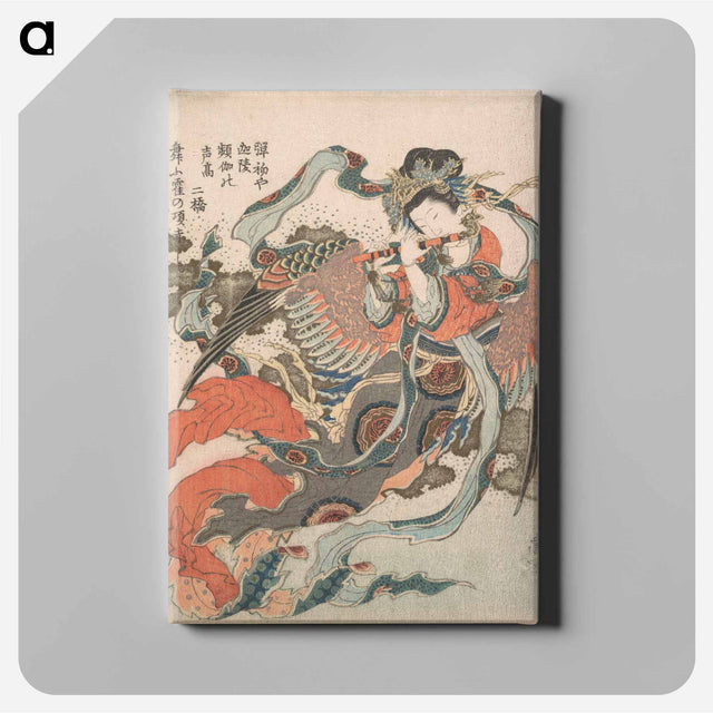 アートパネル-Mystical Bird - 葛飾 北斎 Canvas.