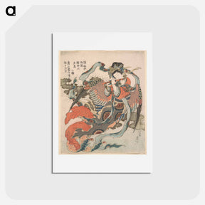 アートポストカード-Mystical Bird - 葛飾 北斎 Postcard.