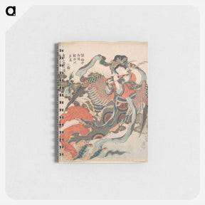 アートメモ帳-Mystical Bird - 葛飾 北斎 Memo.