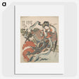 1-71_Katsushika-Hokusai_picture