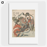 1-71_Katsushika-Hokusai_picture