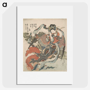 1-71_Katsushika-Hokusai_picture
