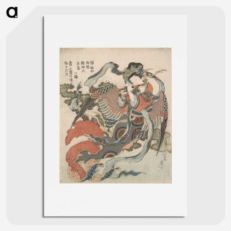1-71_Katsushika-Hokusai_picture