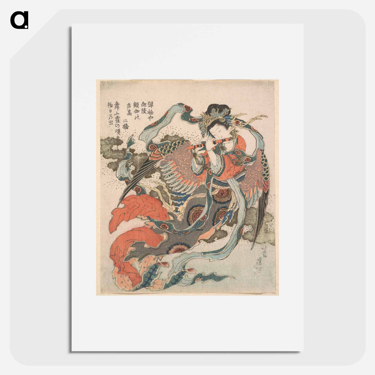 Mystical Bird - Katsushika Hokusai Poster.