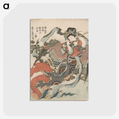 1-71_Katsushika-Hokusai_postcard