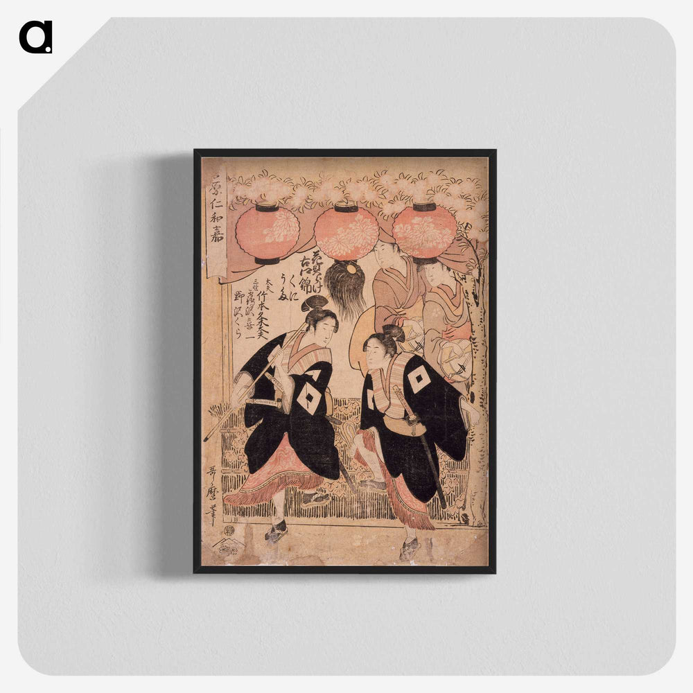 1-71_Kitagawa-Utamaro_blk-crop