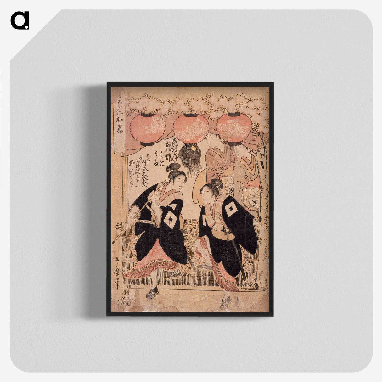 1-71_Kitagawa-Utamaro_blk-crop