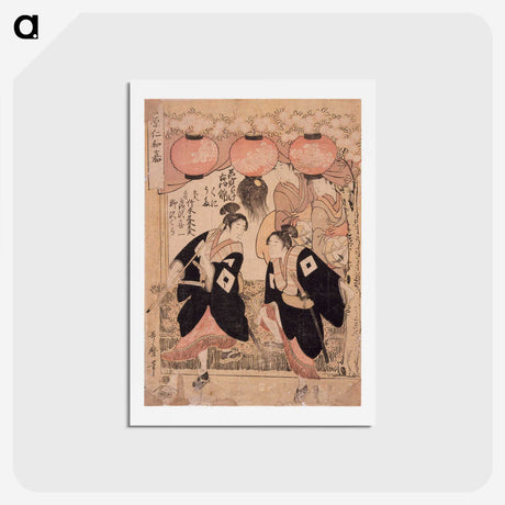 1-71_Kitagawa-Utamaro_hagaki