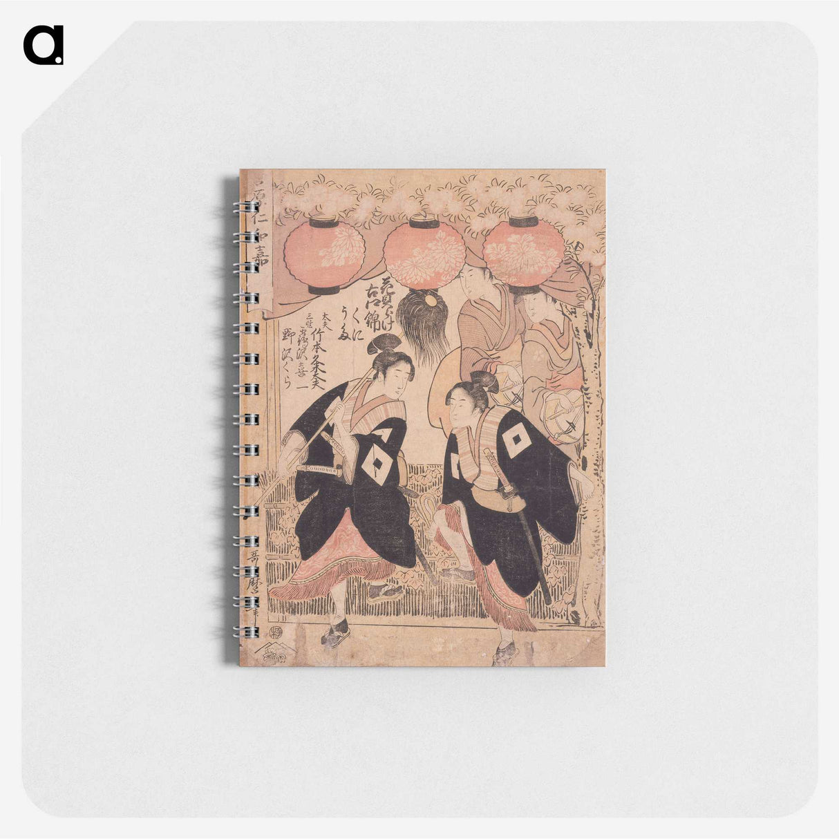 1-71_Kitagawa-Utamaro_memo