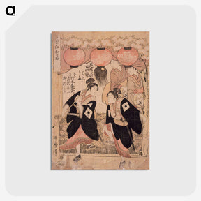 1-71_Kitagawa-Utamaro_postcard