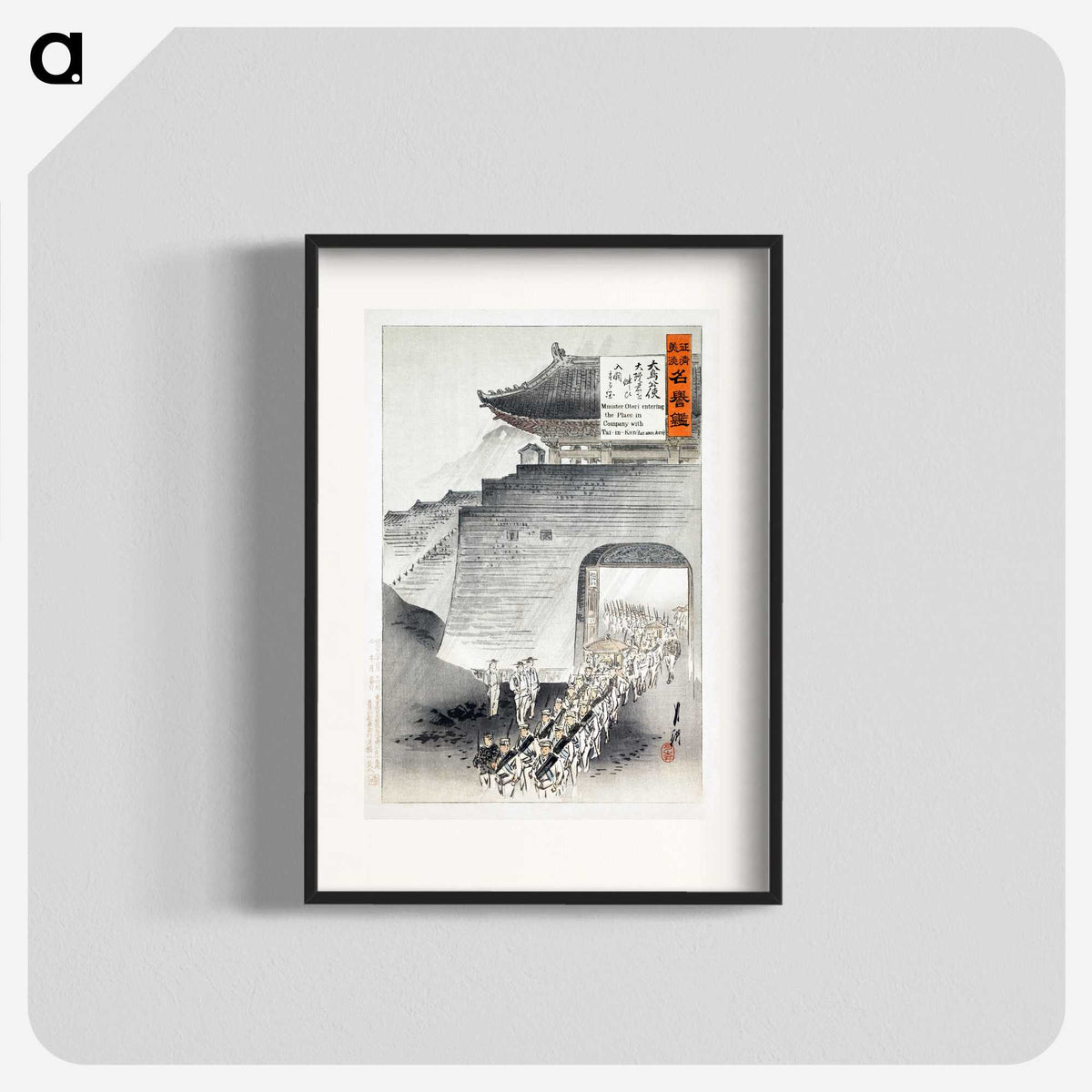 1-71_Ogata-Gekko_blk