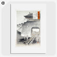 1-71_Ogata-Gekko_picture