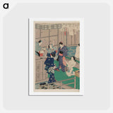 アートポストカード-Hada kurabe hana no shōbuyu kurabe, koshi yuki no ya - 豊原 国周 Postcard.