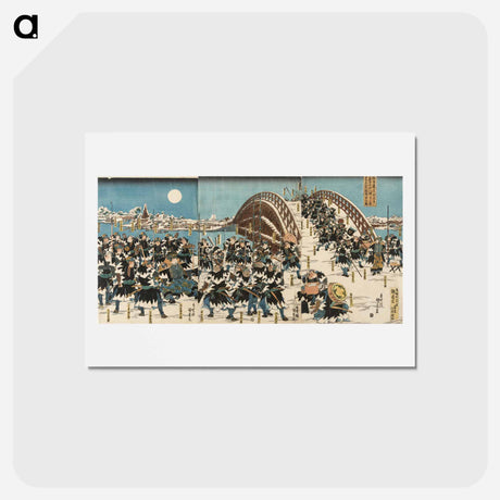 アートポストカード-The Night Attack in The Storehouse of Loyal Retainers: The Twenty-four Major Retainers and the Twenty-three Minor Retainers Assemble at Ryōgoku Bridge
 - 歌川 国貞 Postcard.