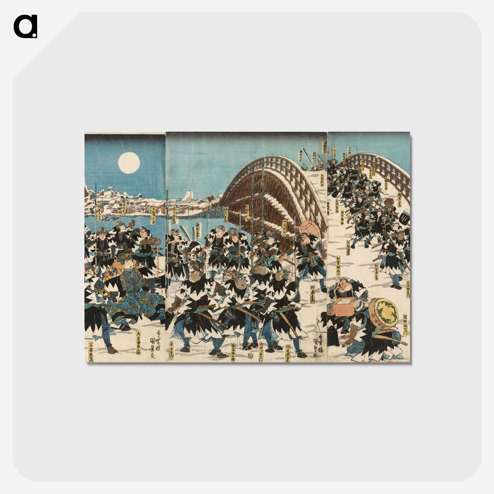 アートポストカード-The Night Attack in The Storehouse of Loyal Retainers: The Twenty-four Major Retainers and the Twenty-three Minor Retainers Assemble at Ryōgoku Bridge
 - 歌川 国貞 Postcard.