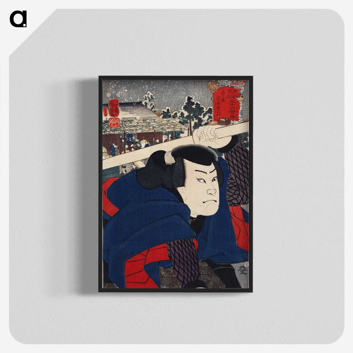 1-71_Utagawa-Kuniyoshi_blk-crop