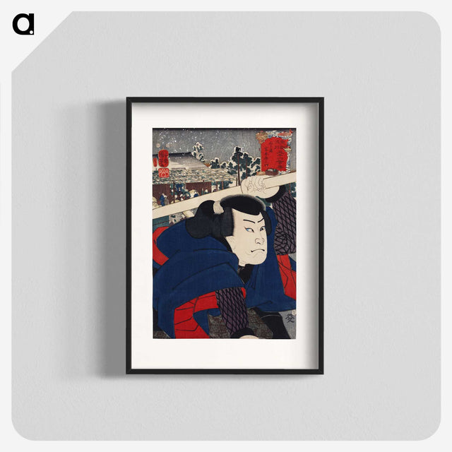 1-71_Utagawa-Kuniyoshi_blk
