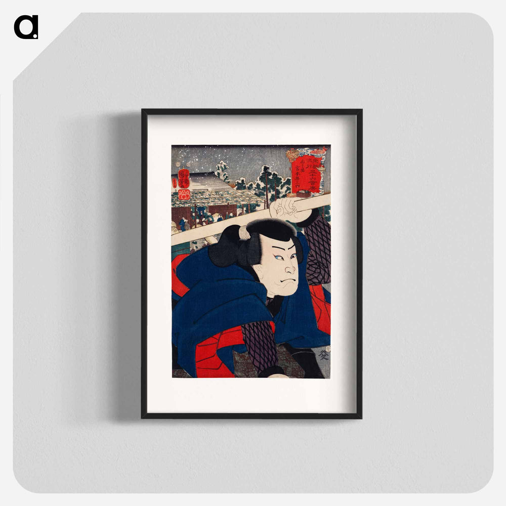 Mukojima Miyamoto Musashi - 歌川 国芳 Poster.