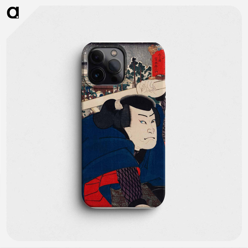 Mukojima Miyamoto Musashi - 歌川 国芳 Phone Case.