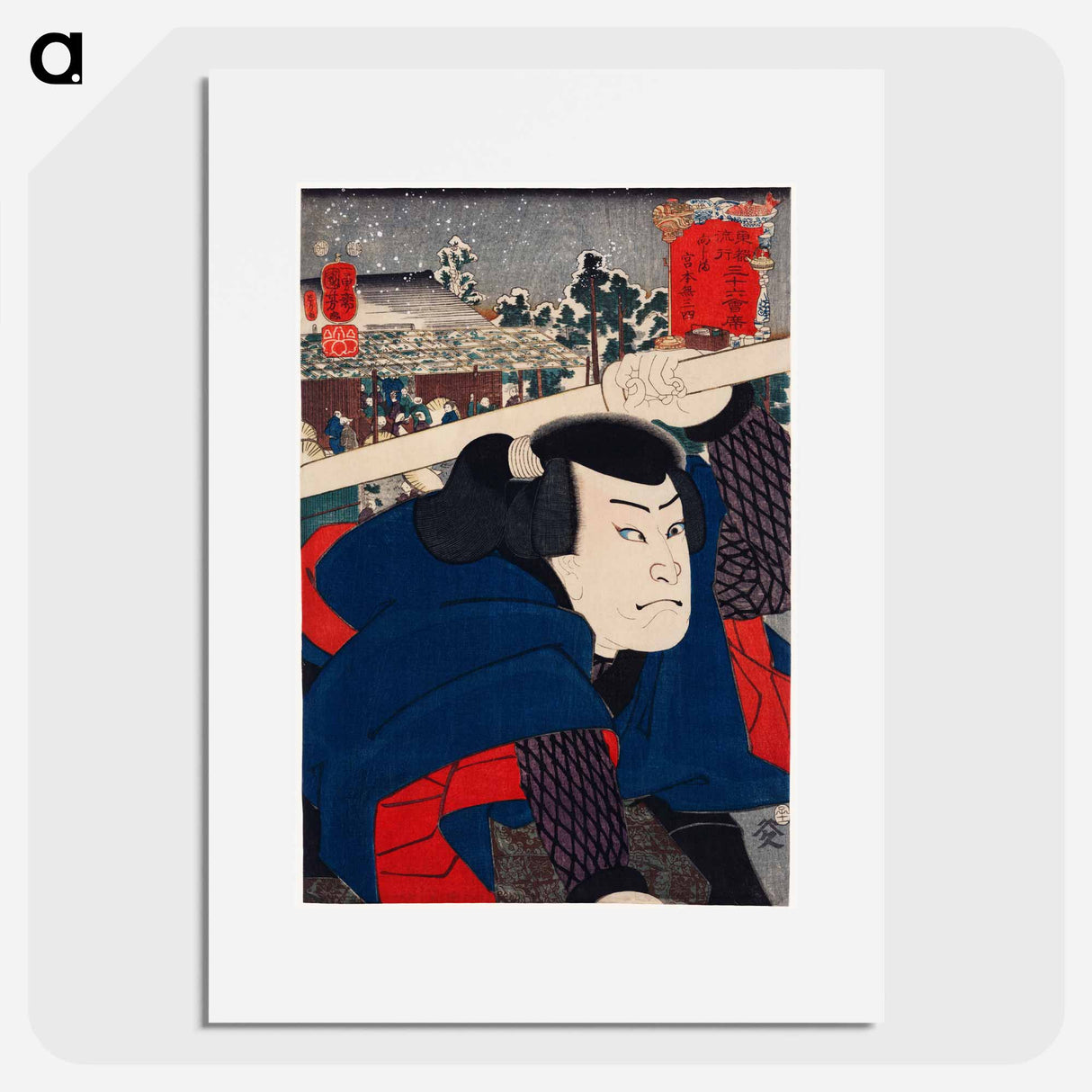 Mukojima Miyamoto Musashi - 歌川 国芳 Poster.