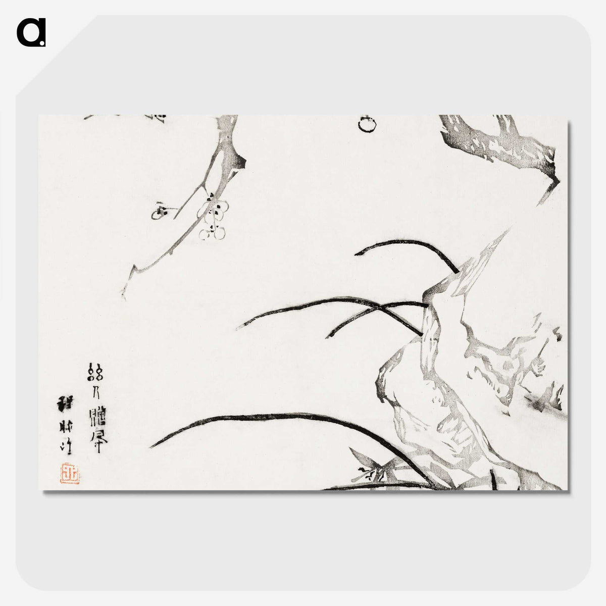 1-72_Hu-Zhengyan_picture-crop