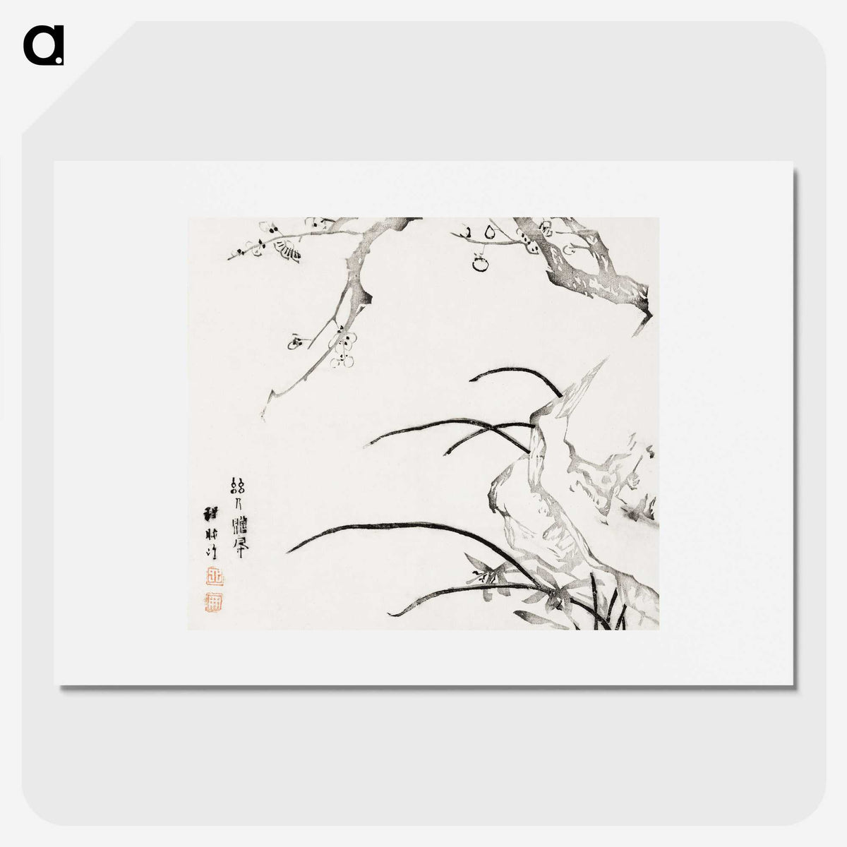 1-72_Hu-Zhengyan_picture