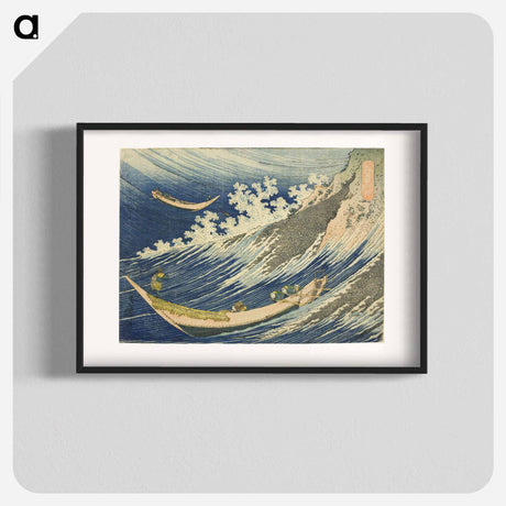 アートポスター-Hokusai's Fishing Boats at Choshi in Shimosa - 葛飾 北斎 Poster.
