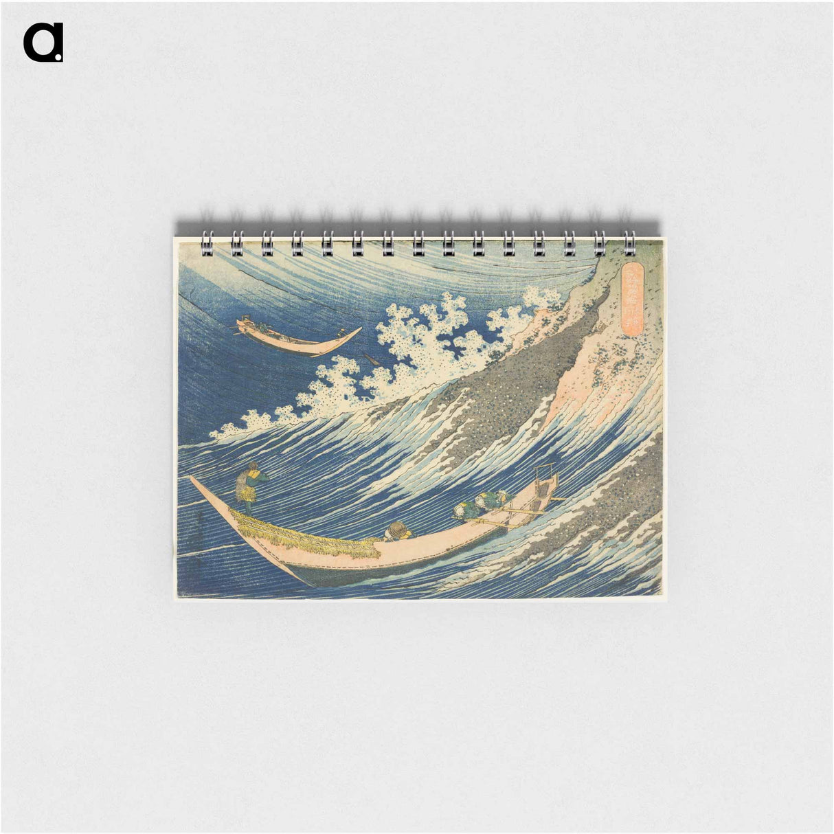 Hokusai's Fishing Boats at Choshi in Shimosa - 葛飾 北斎 Memo.