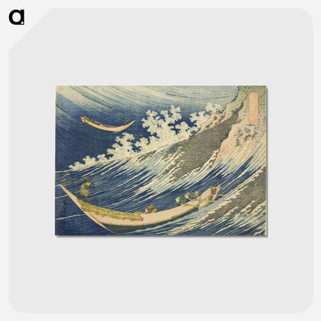 アートポストカード-Hokusai's Fishing Boats at Choshi in Shimosa - 葛飾 北斎 Postcard.