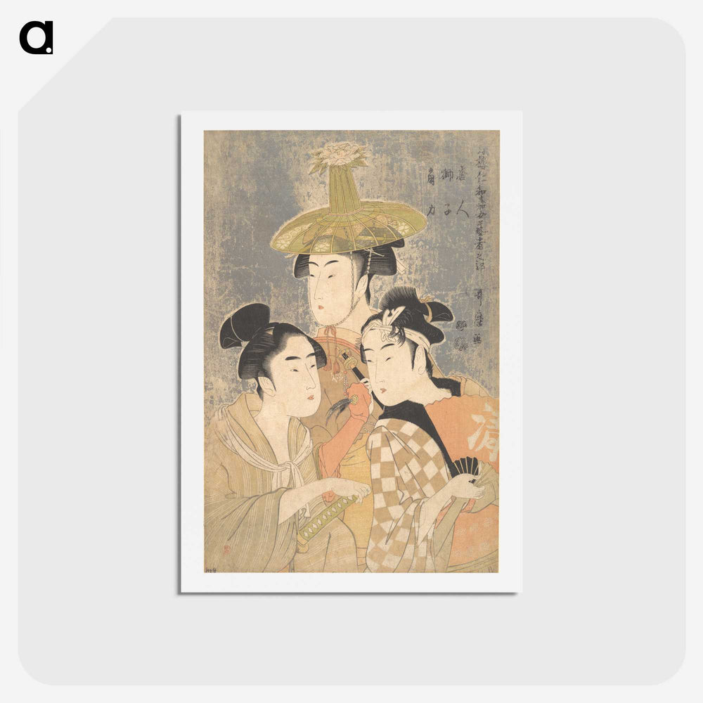 1-72_Kitagawa-Utamaro_hagaki