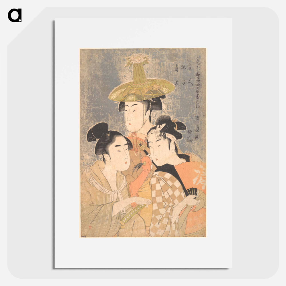 Seiro Niwaka Onna Geisha no Bu Tojin Shishi Sumo - 喜多川 歌麿 Poster.