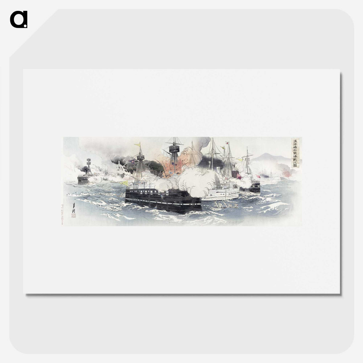 1-72_Ogata-Gekko_picture