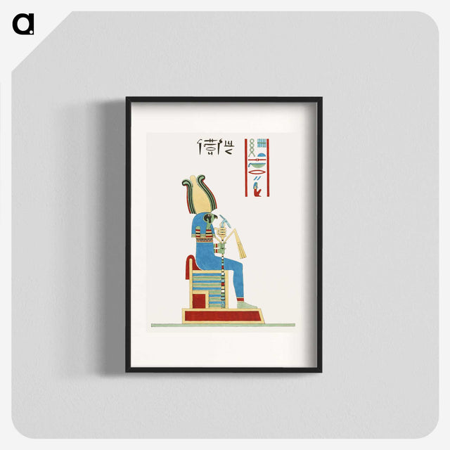 1-72_Pantheon-Egyptien_blk