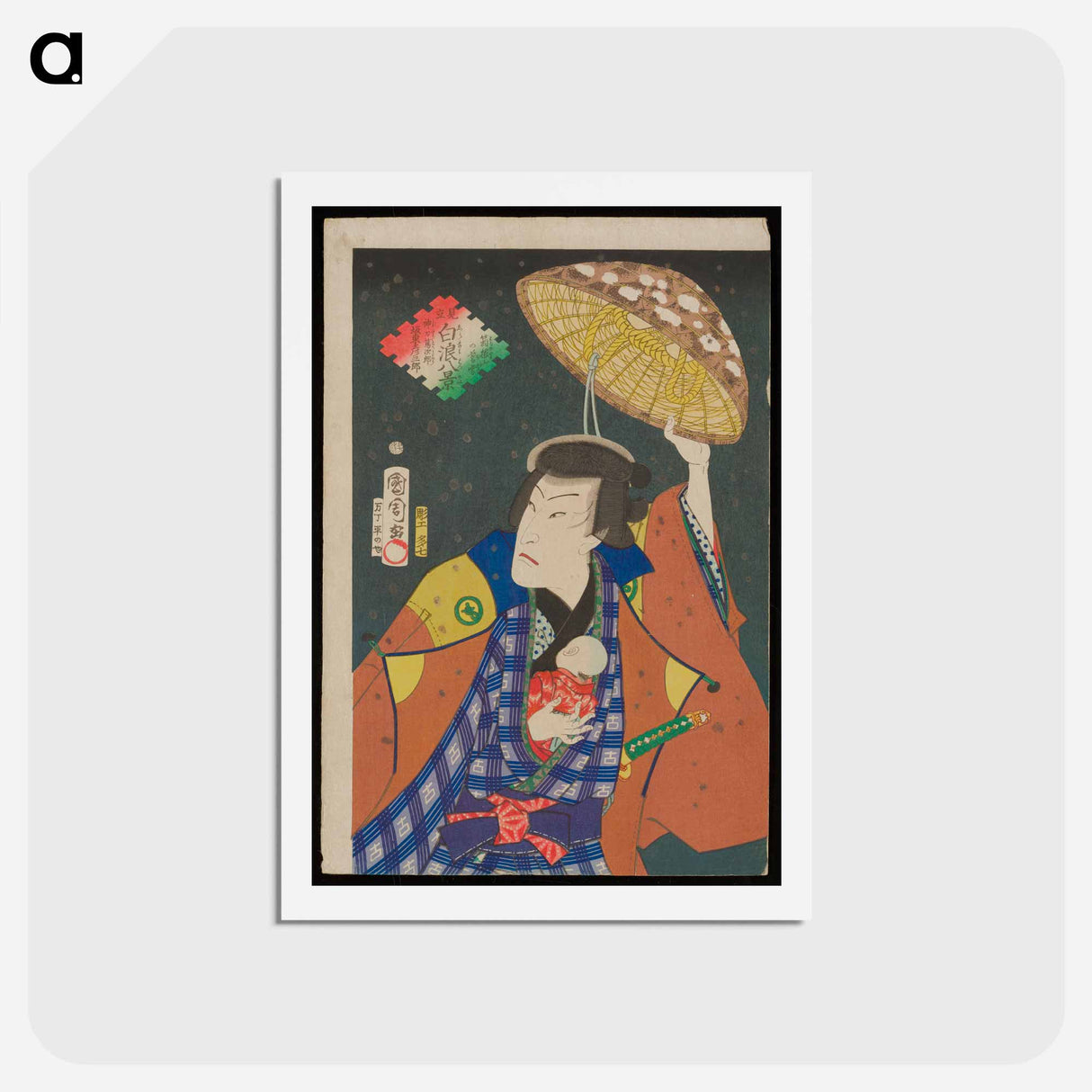 アートポストカード-Twilight Snow of the Hakone Mountains: Actor Bandō Hikosaburō V as Jintō Tokujirō - 豊原 国周 Postcard.
