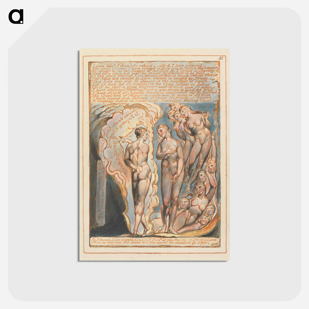 アートポストカード-Jerusalem, Plate 81 - ウィリアム ブレイク Postcard.