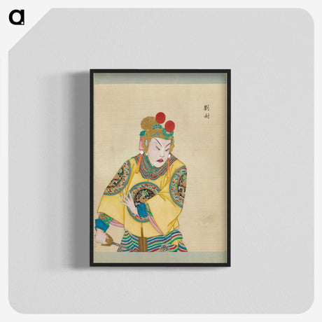 1-73_100-Portraits-of-Peking-Opera-Characters_blk-crop