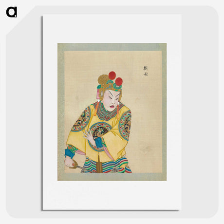 1-73_100-Portraits-of-Peking-Opera-Characters_picture