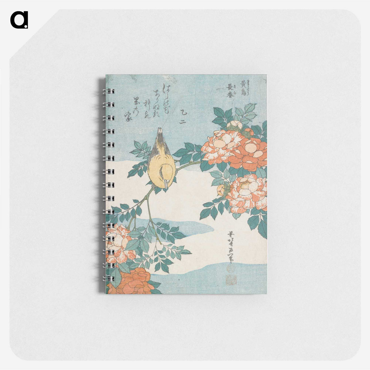 1-73_Katsushika-Hokusai_memo