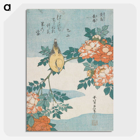 1-73_Katsushika-Hokusai_picture-crop