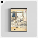1-73_Ogata-Gekko_blk-crop