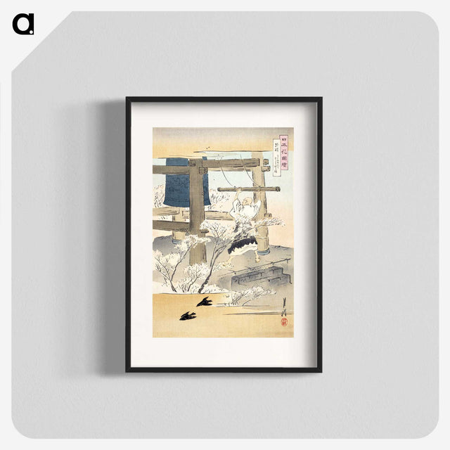 1-73_Ogata-Gekko_blk