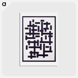 アートポストカード-Composition XII in black and white - テオ ファン ドゥースブルフ Postcard.