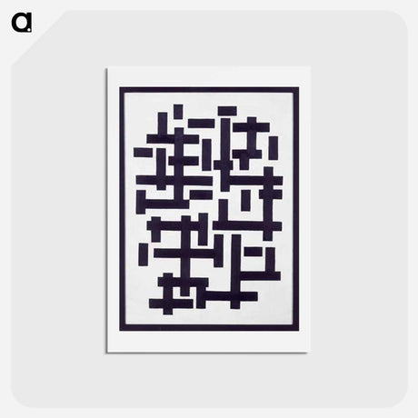 アートポストカード-Composition XII in black and white - テオ ファン ドゥースブルフ Postcard.