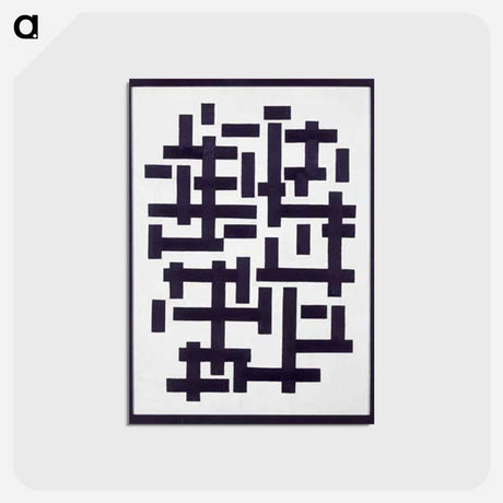 アートポストカード-Composition XII in black and white - テオ ファン ドゥースブルフ Postcard.