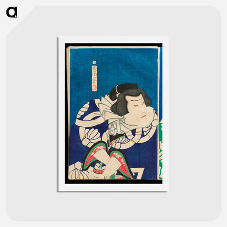 アートポストカード-Popular Pillars of the Spring Sumo Tournament - 豊原 国周 Postcard.